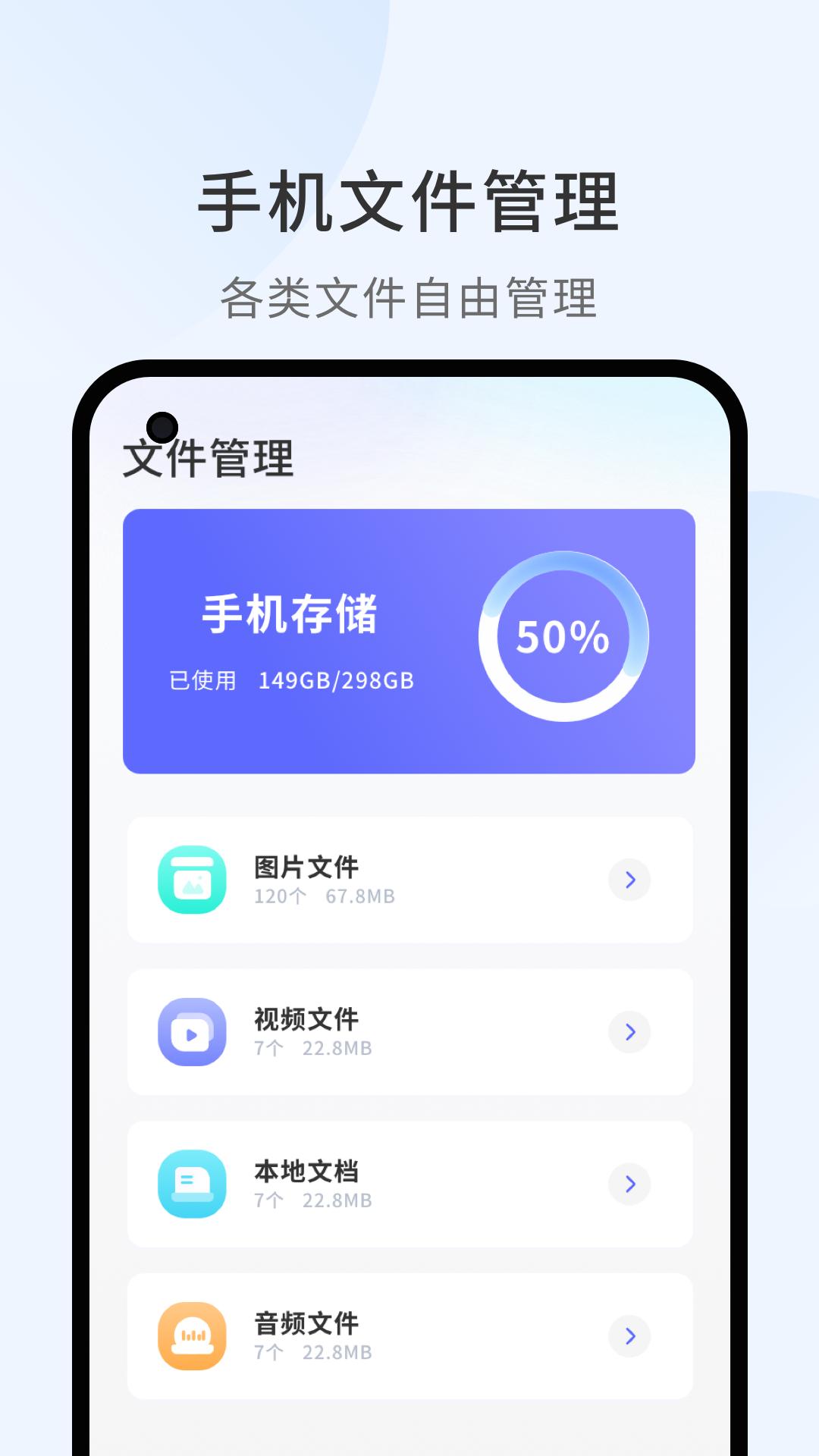 照片传输助手 v3.5.1