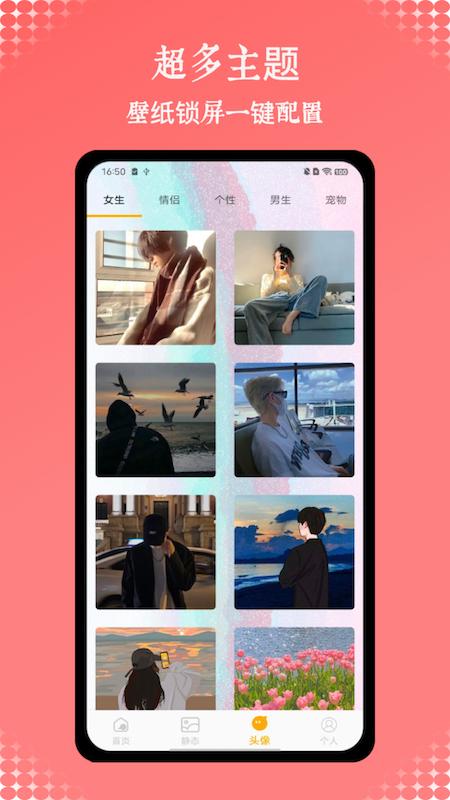 wall v3.0.2