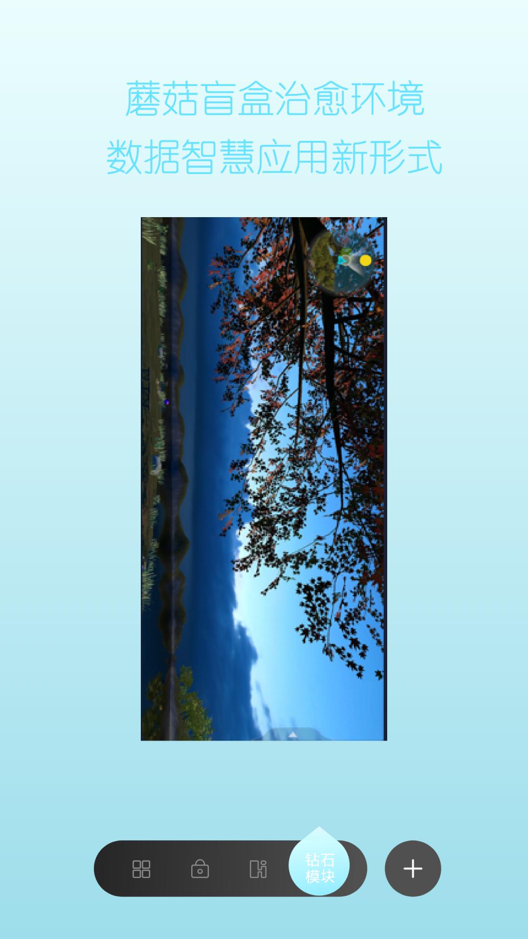 HEY少年 v5.1.1