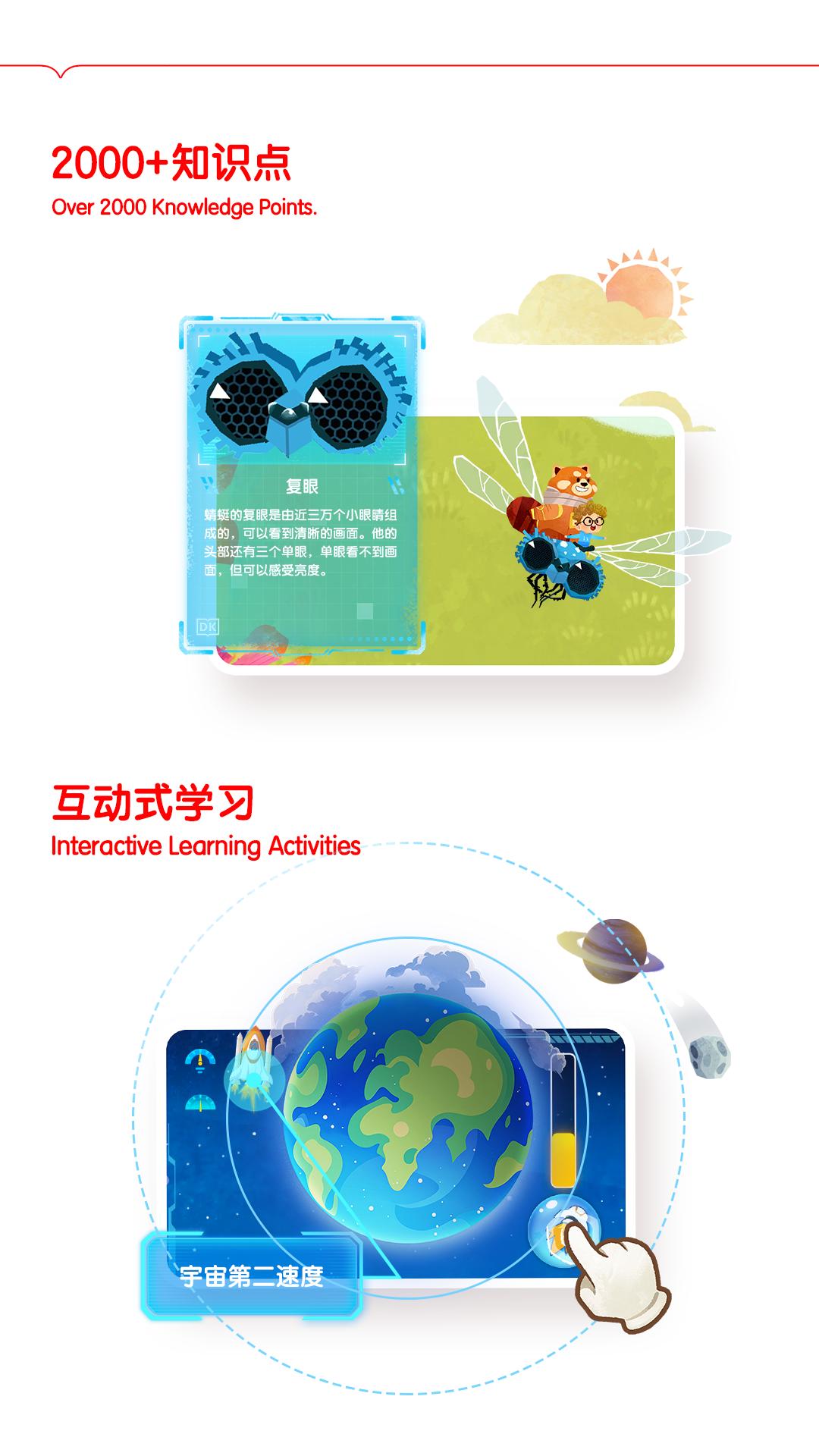 千奇百科岛 v3.4.4