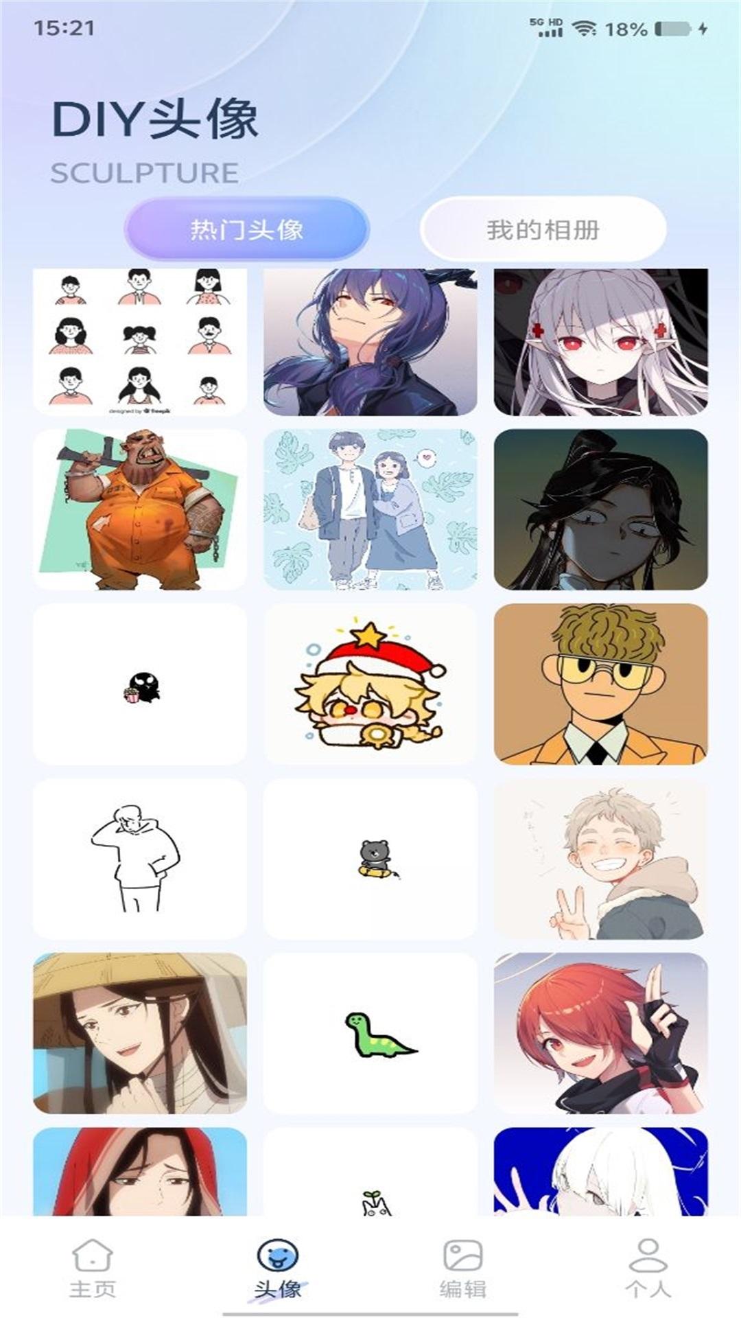 壁纸多多大全 v4.2.1