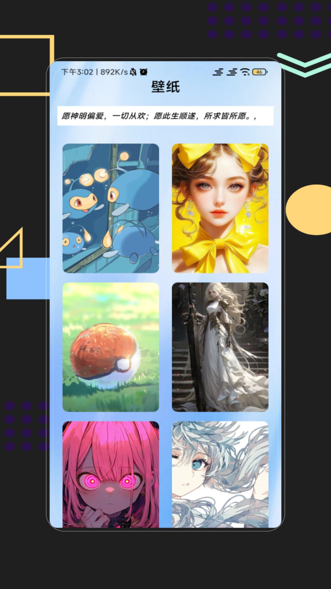 图片制作 v4.3.4