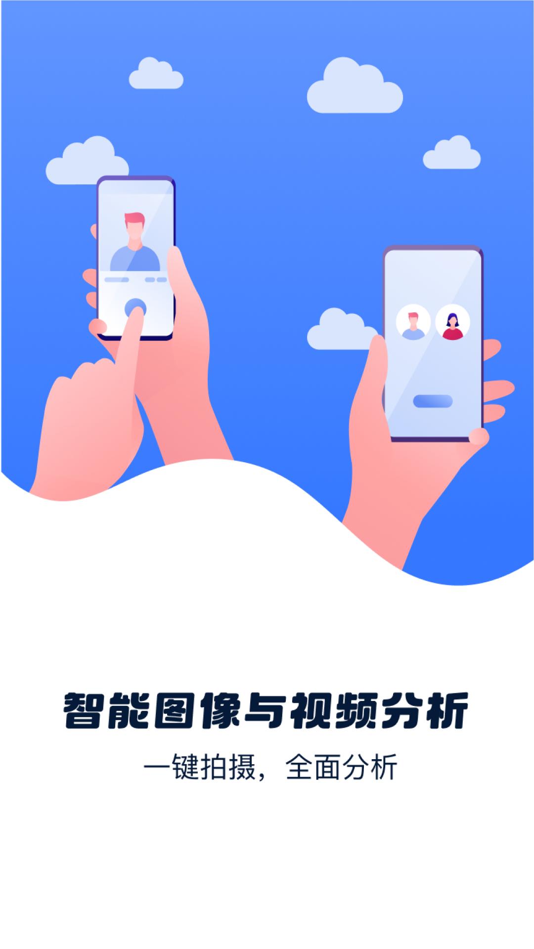 银润康 v5.1.3
