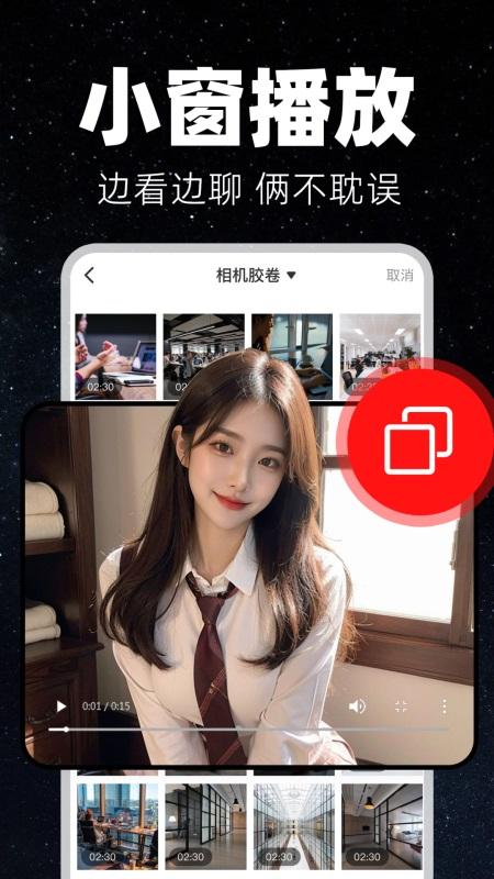 万能播放器palyer v6.2.3