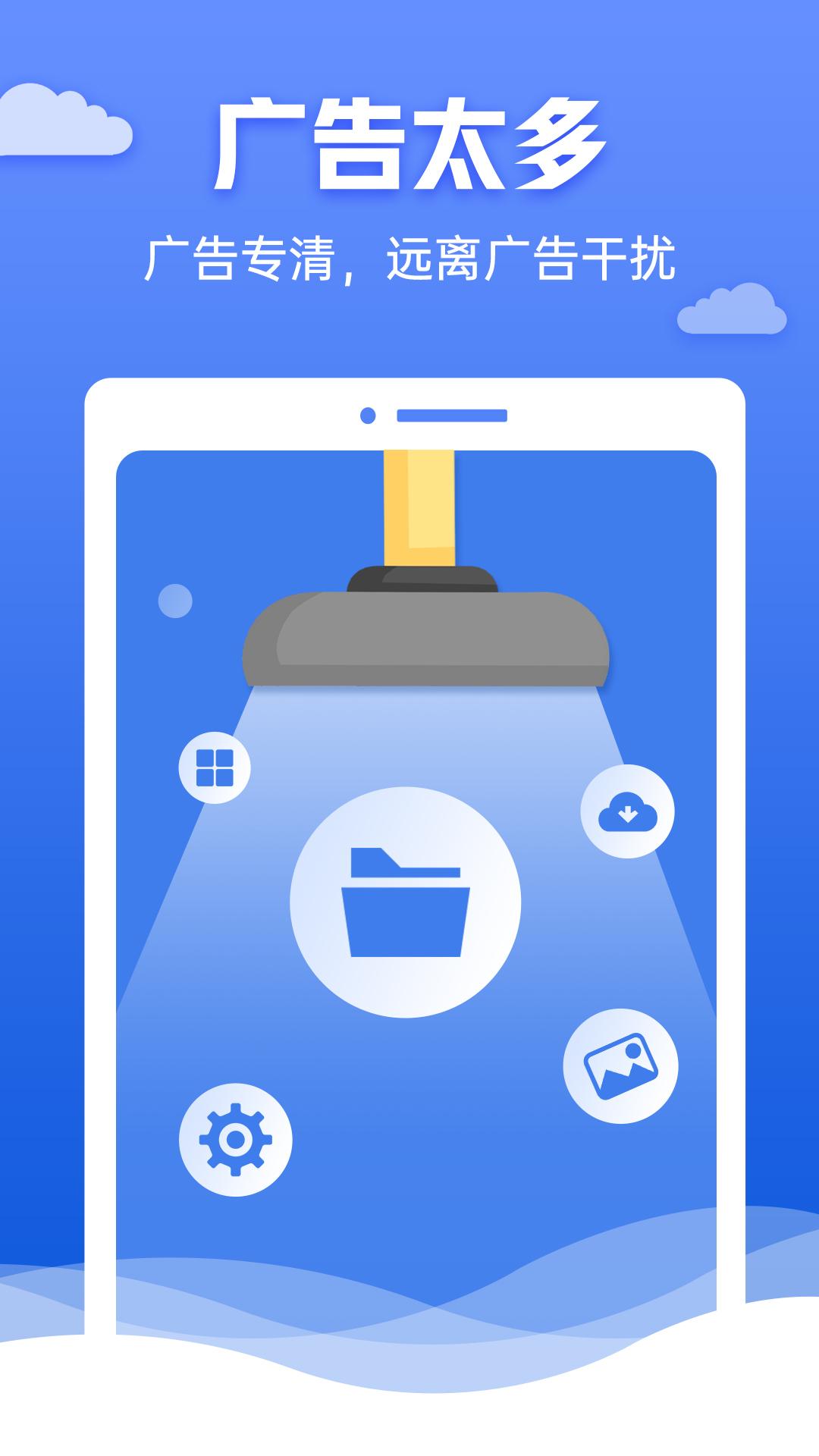 快豹清理 v4.1.4