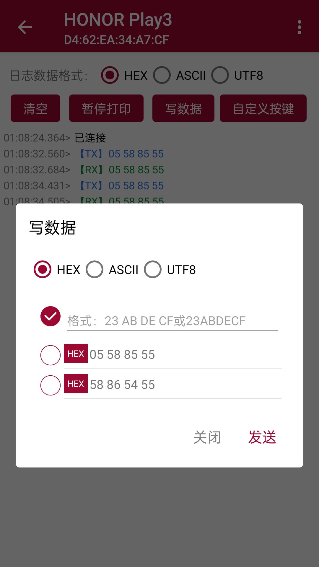蓝牙串口调试助手 v5.4.3