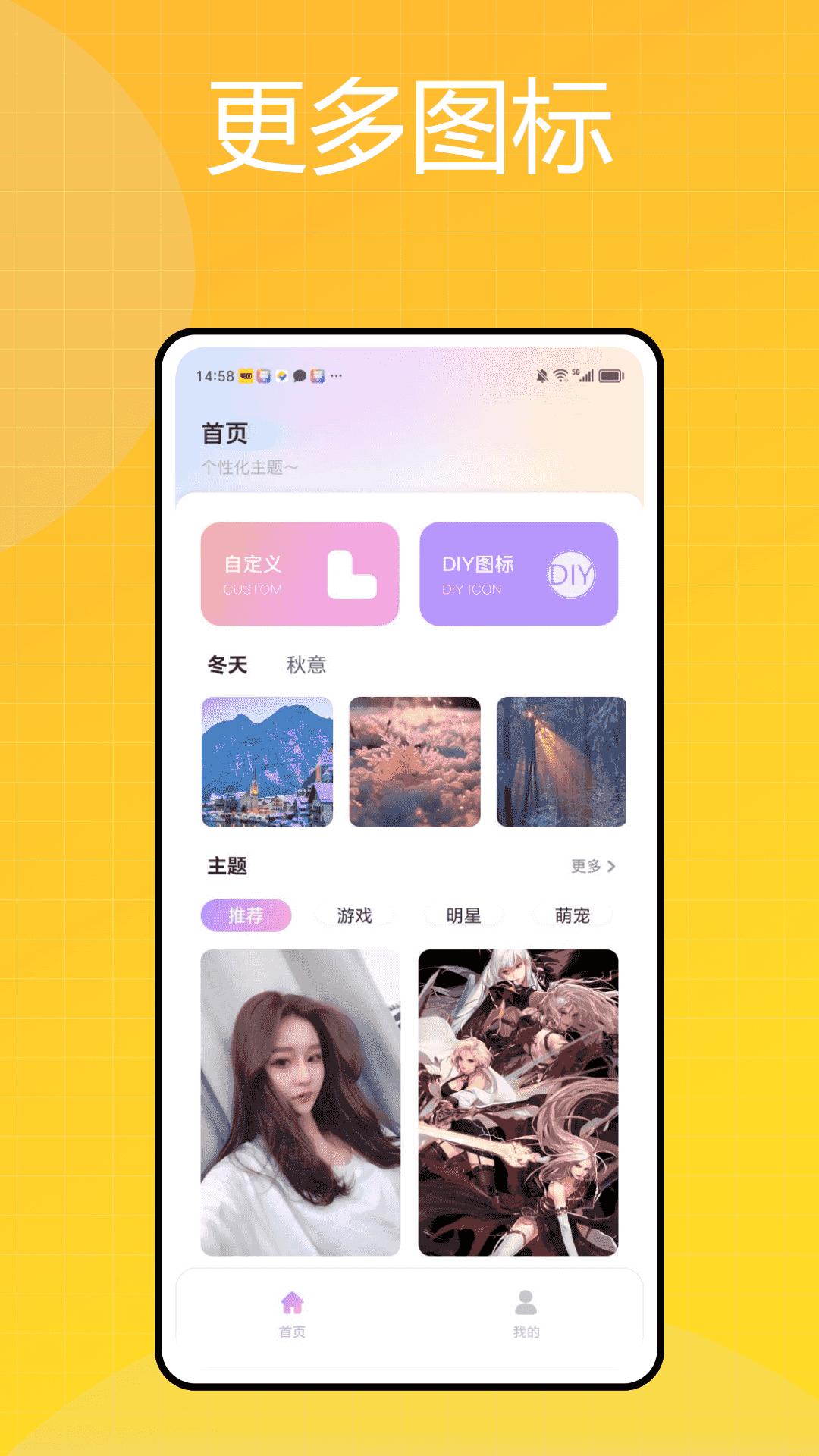彩民之家 v3.2.2