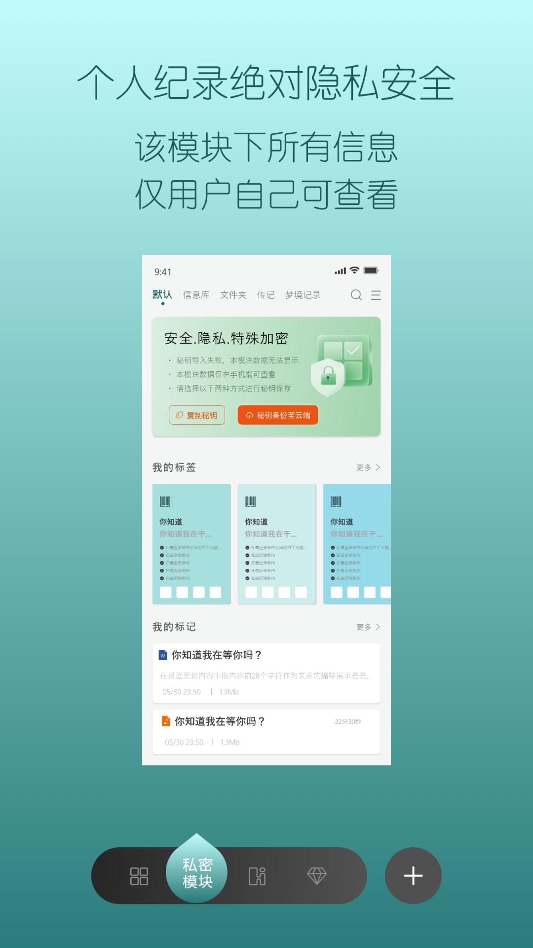 HEY少年 v5.1.1