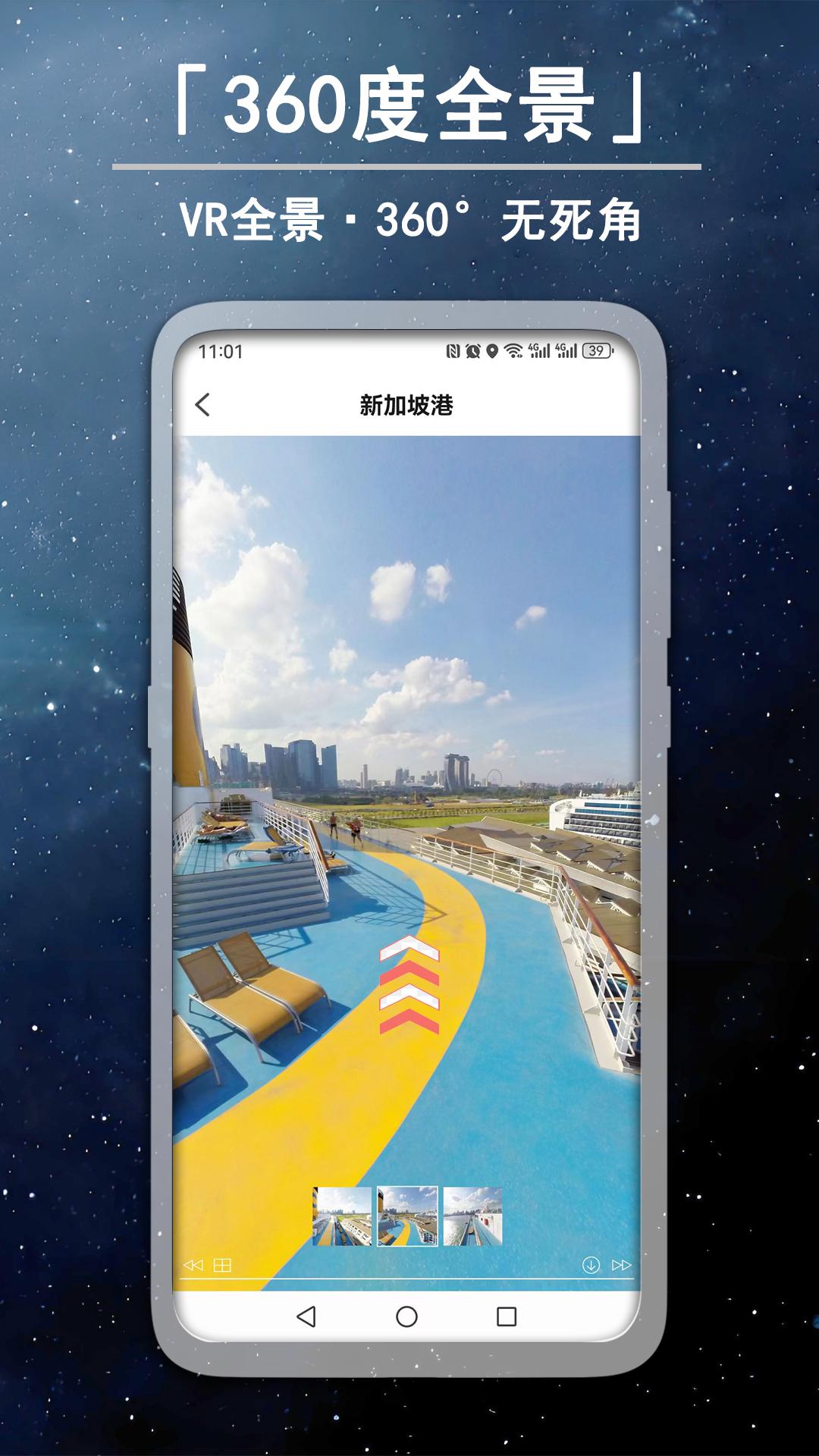 3D高清卫星实景街景