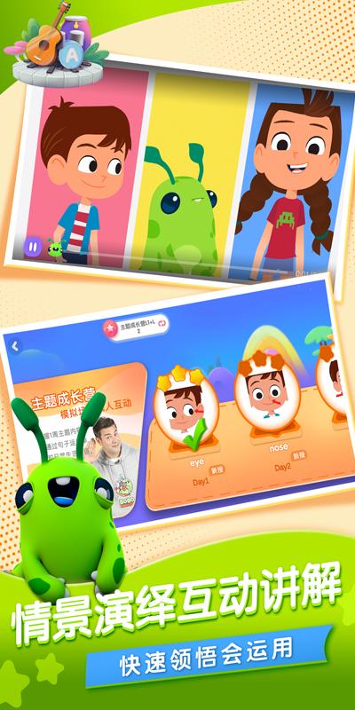 Hi BOBO v5.1.1