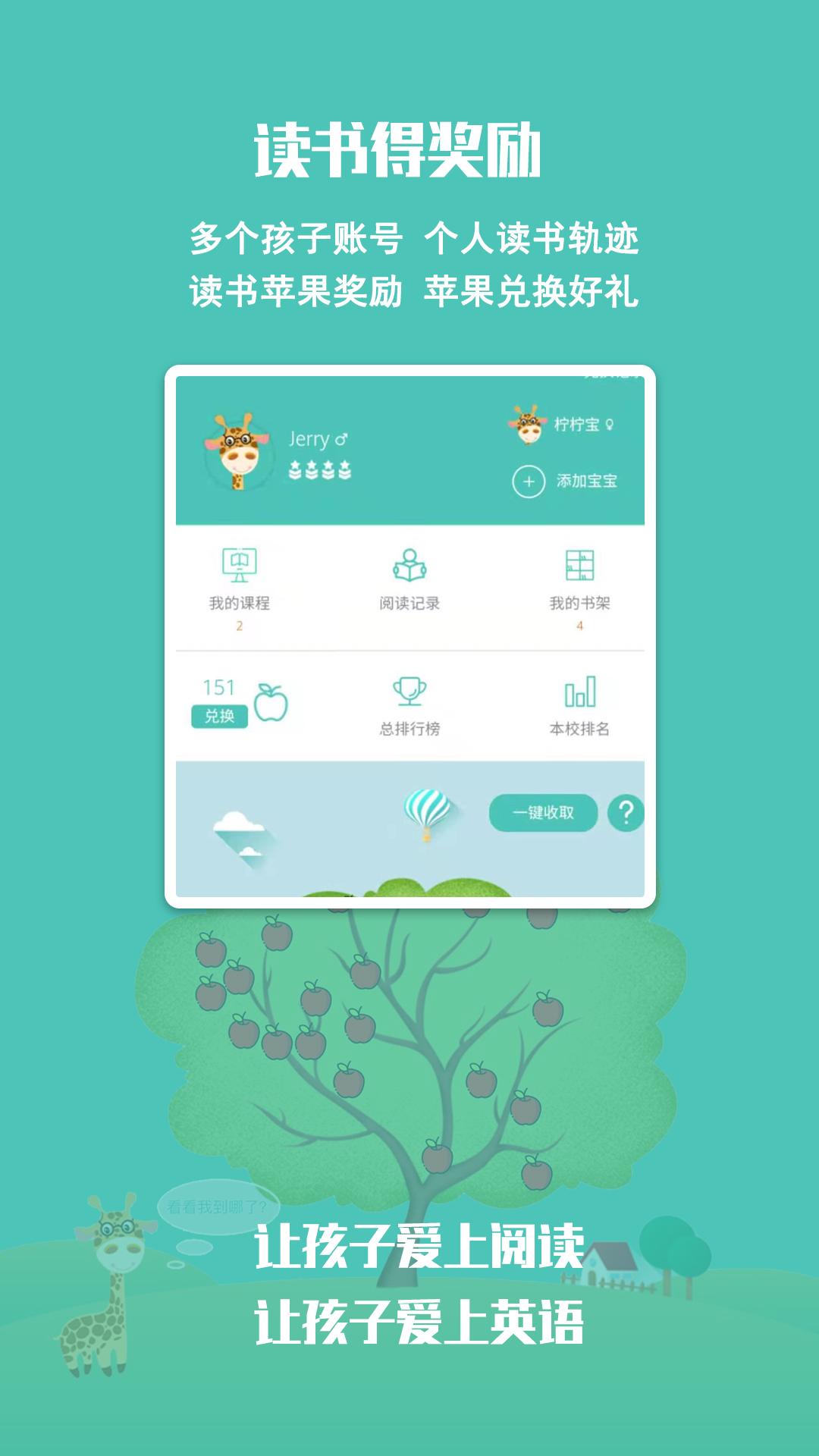 贝塔书馆 v5.3.1