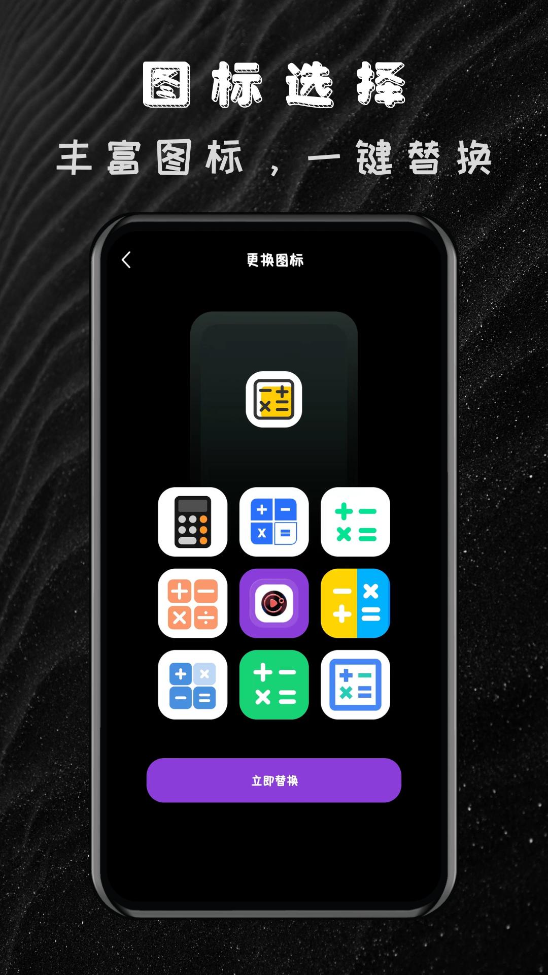 私密隐私加密播放器 v4.5.3