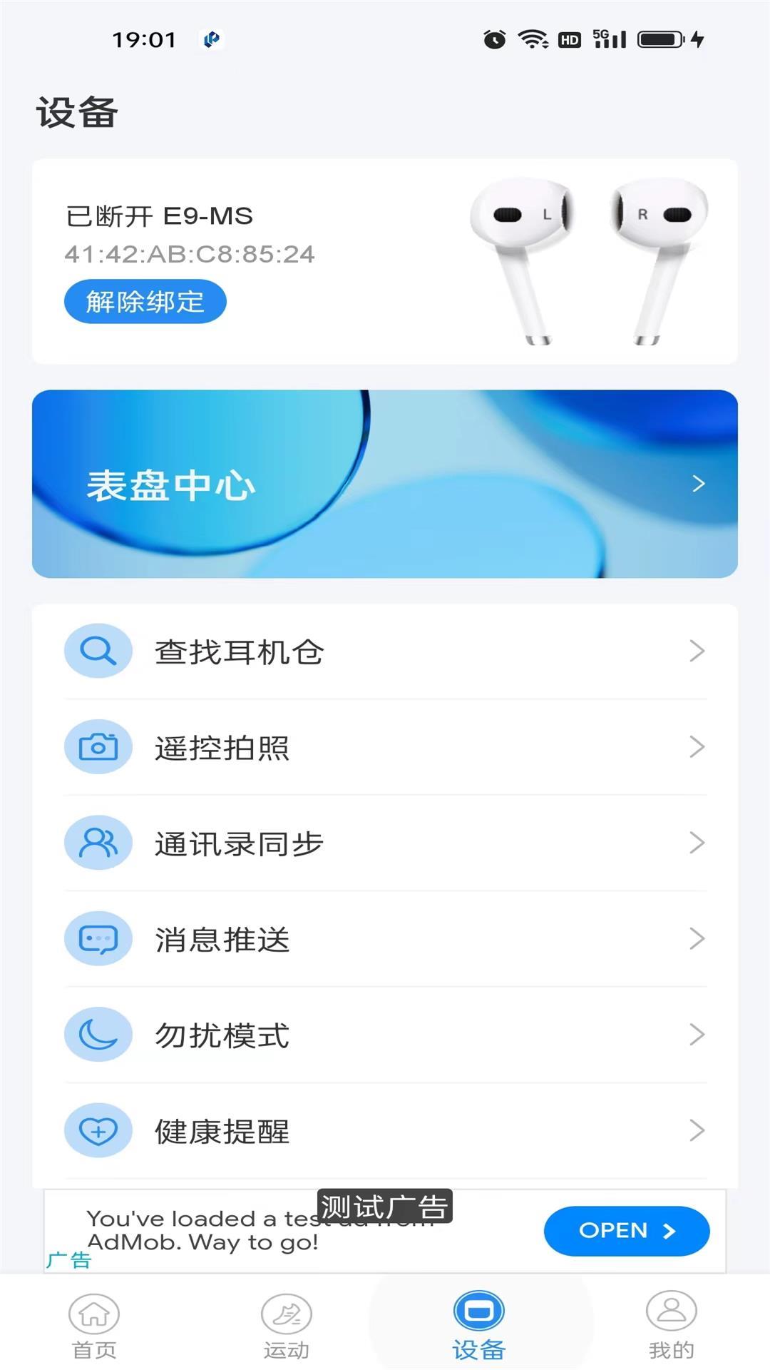 zwsvibe v3.1.1