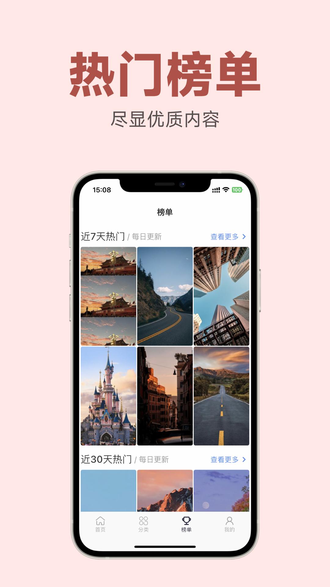 香芋壁纸 v5.2.4