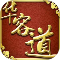 华容道