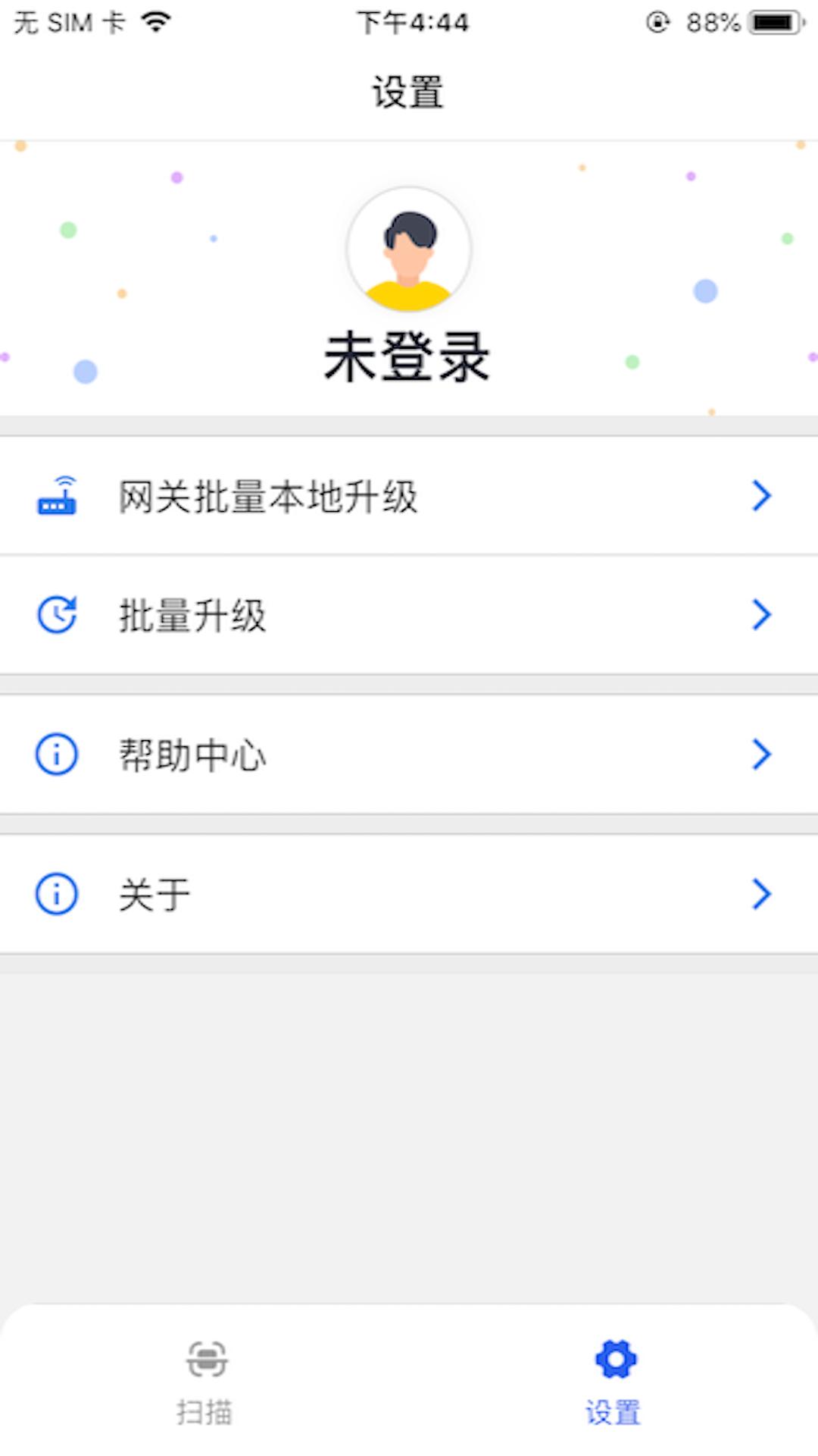 Ble Tools v5.2.4