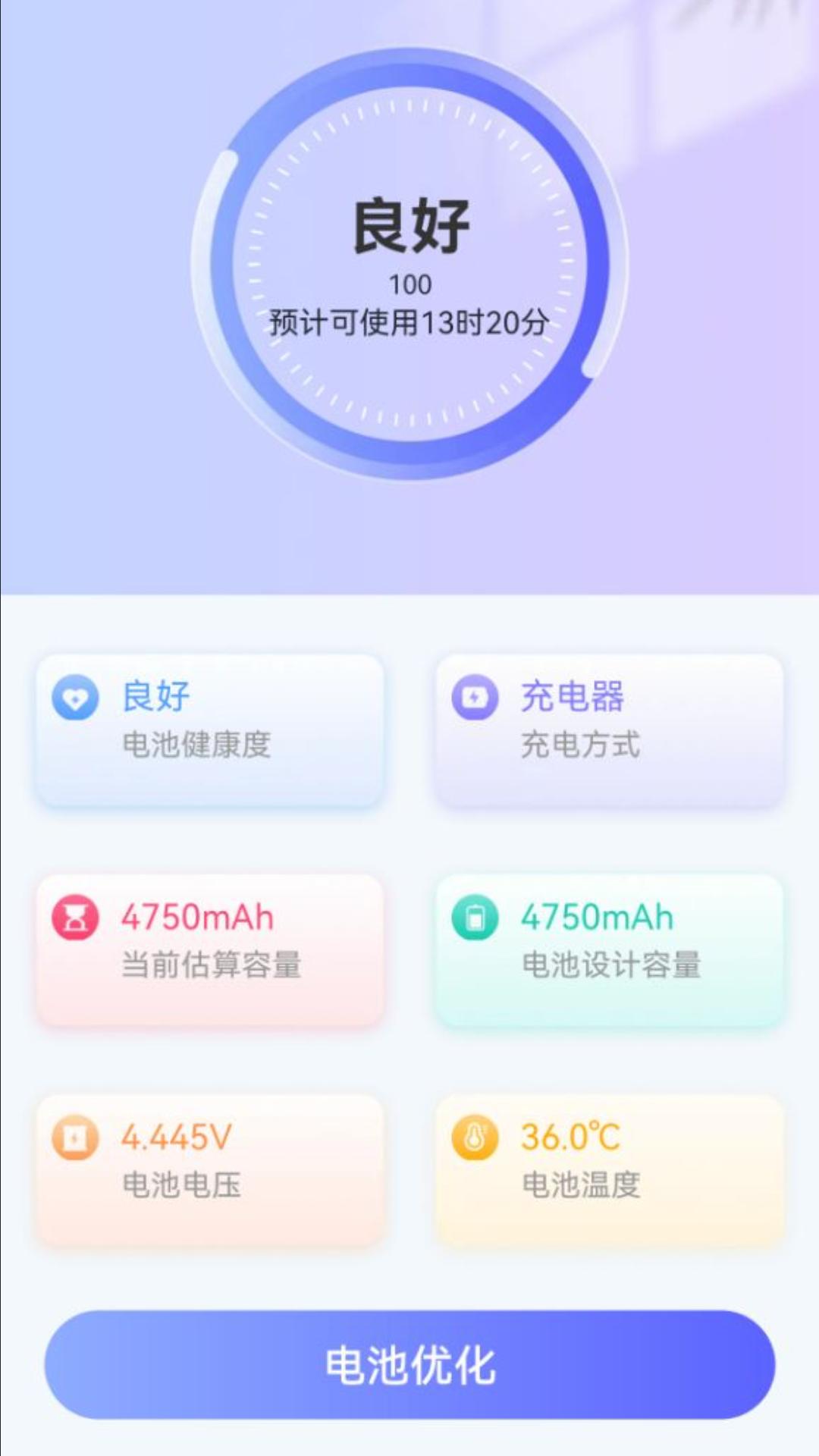 换机克隆秒传 v4.1.1
