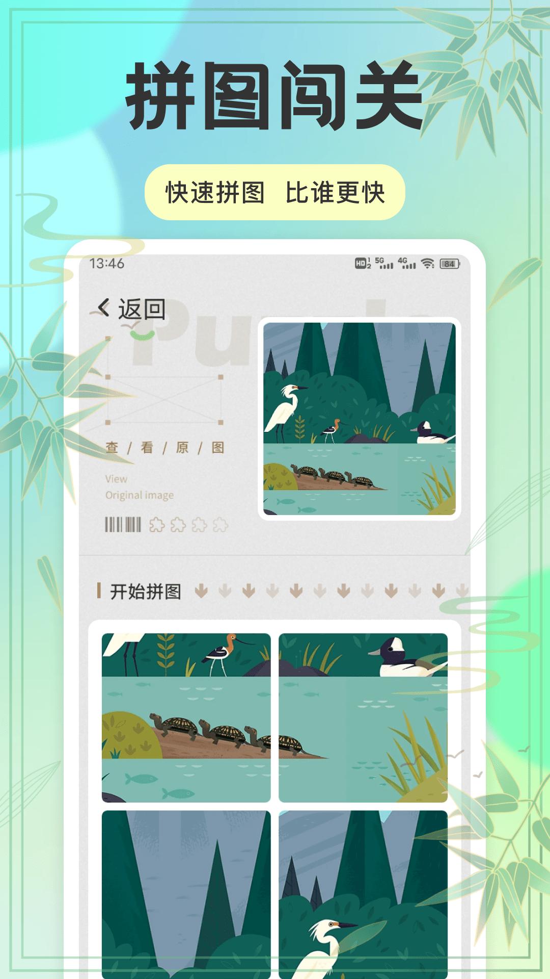 动态壁纸秀秀 v4.0.2