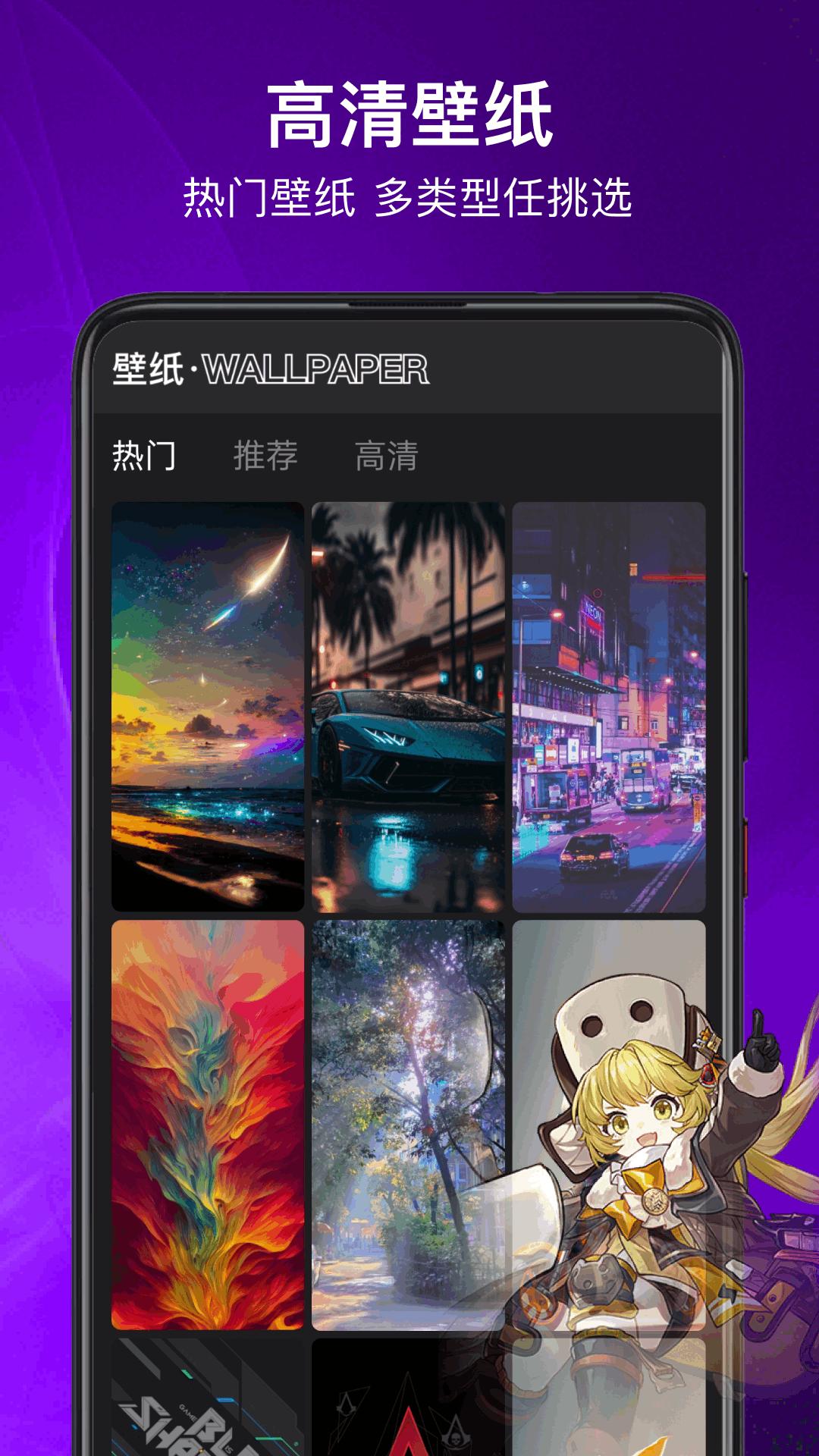 光环趣乐园 v5.1.2