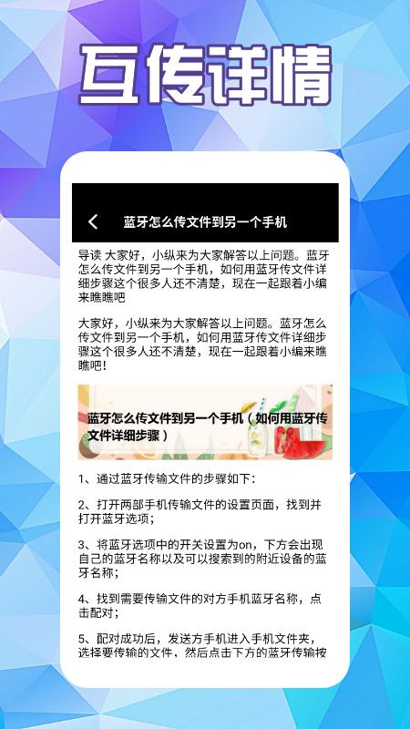 MT文件管理助手 v6.1.4