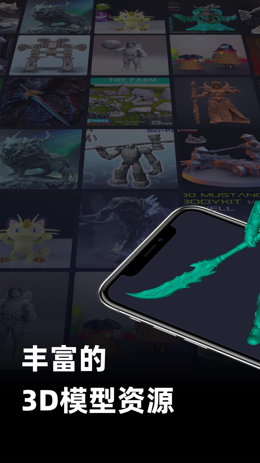 创想云 v3.5.3
