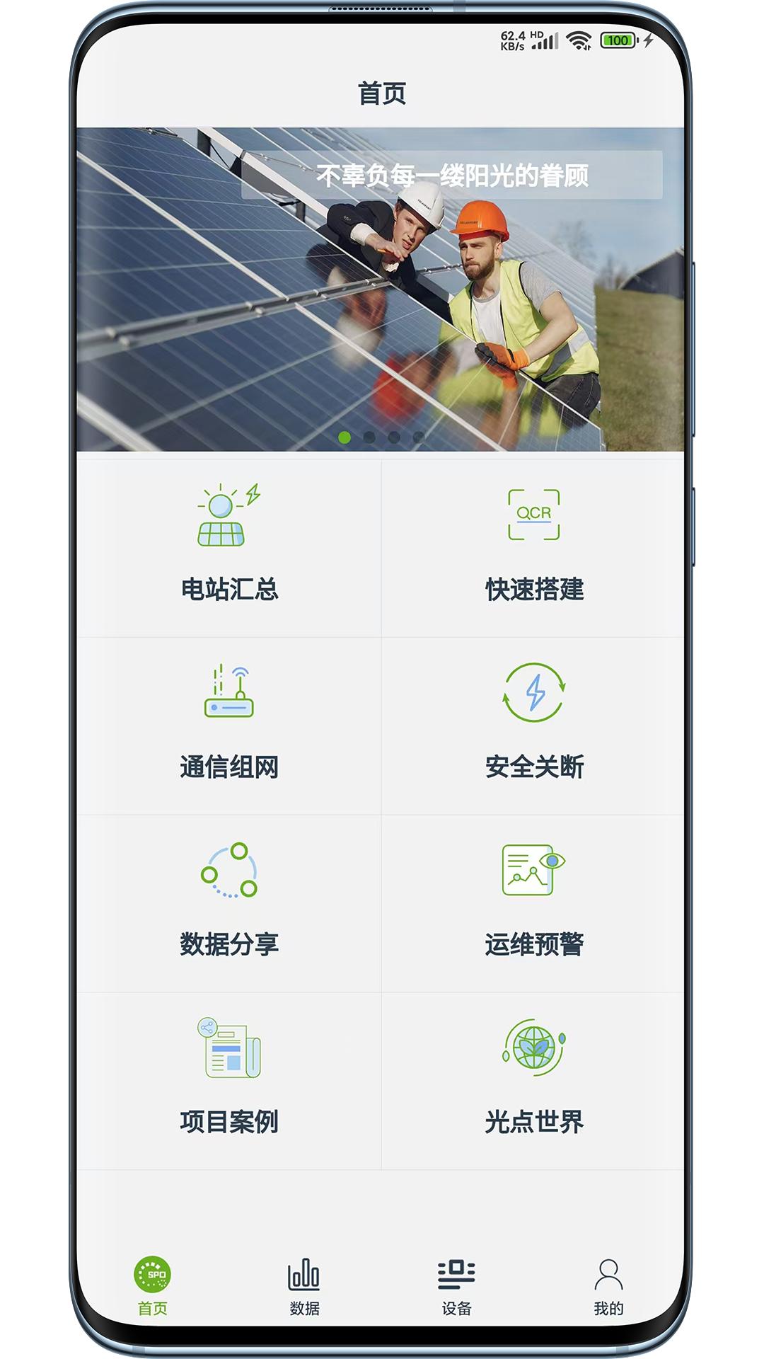 Solar Point v5.3.4