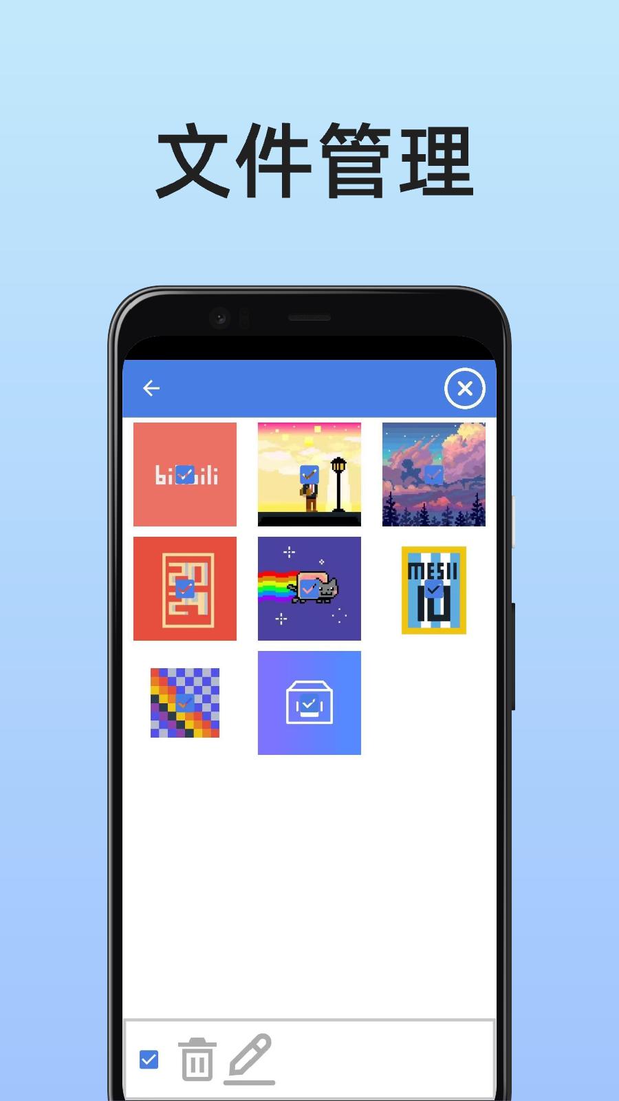图片保险箱 v4.3.3