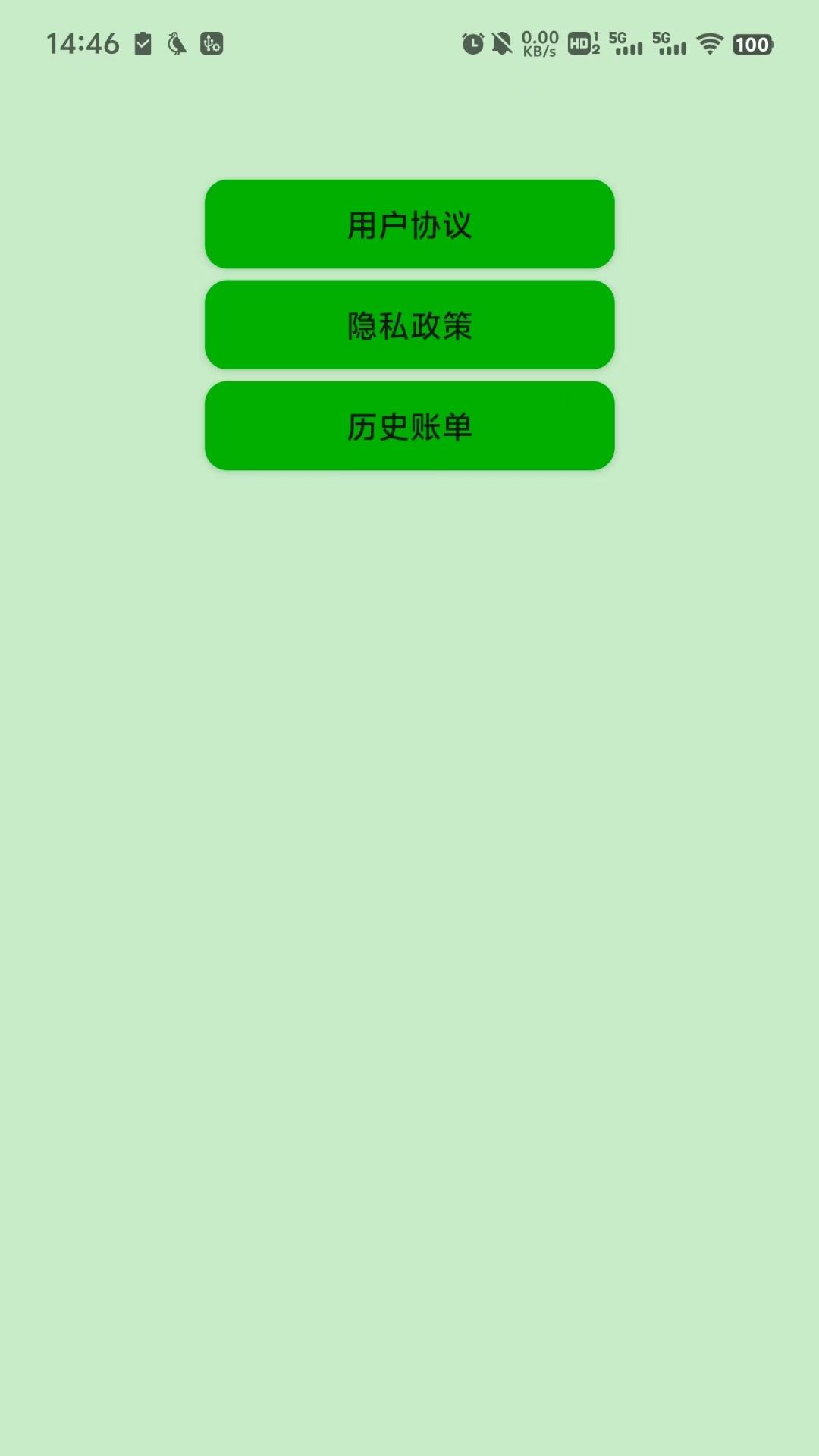 柠檬图 v3.0.3
