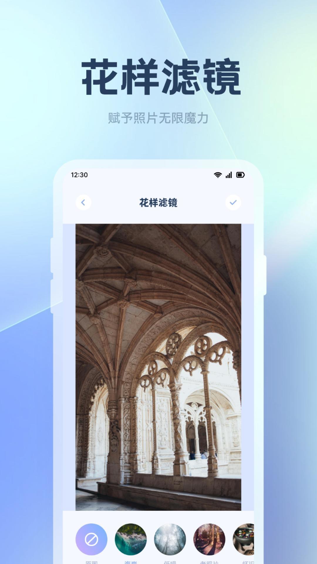 星球兽数字头像 v5.4.4