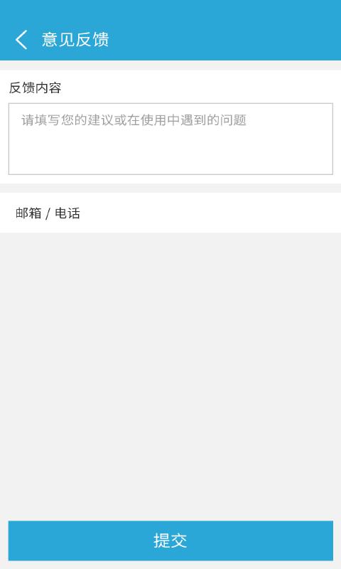 来电闪光灯光 v6.4.4