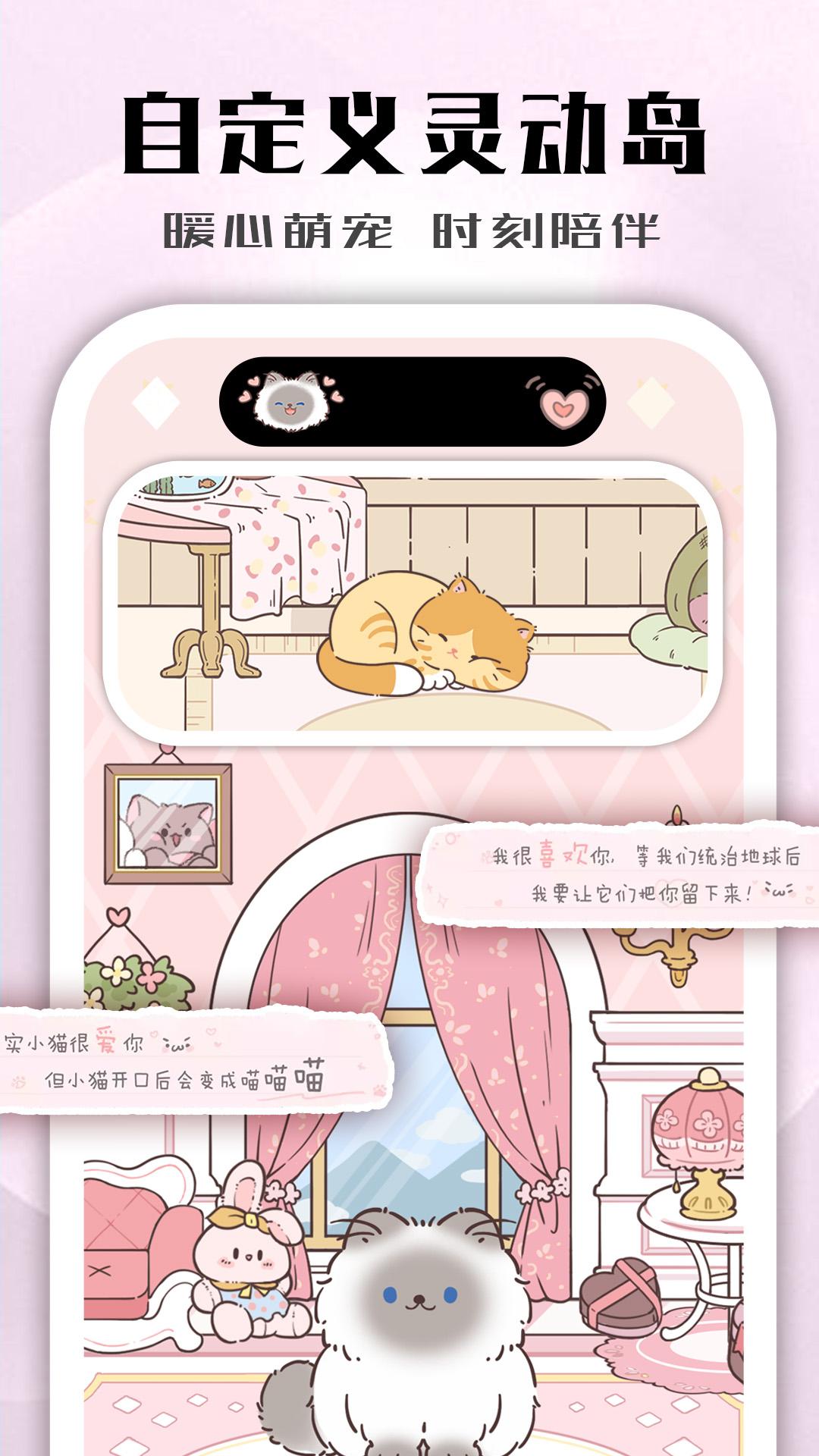 鲸鱼小组件 v6.0.1