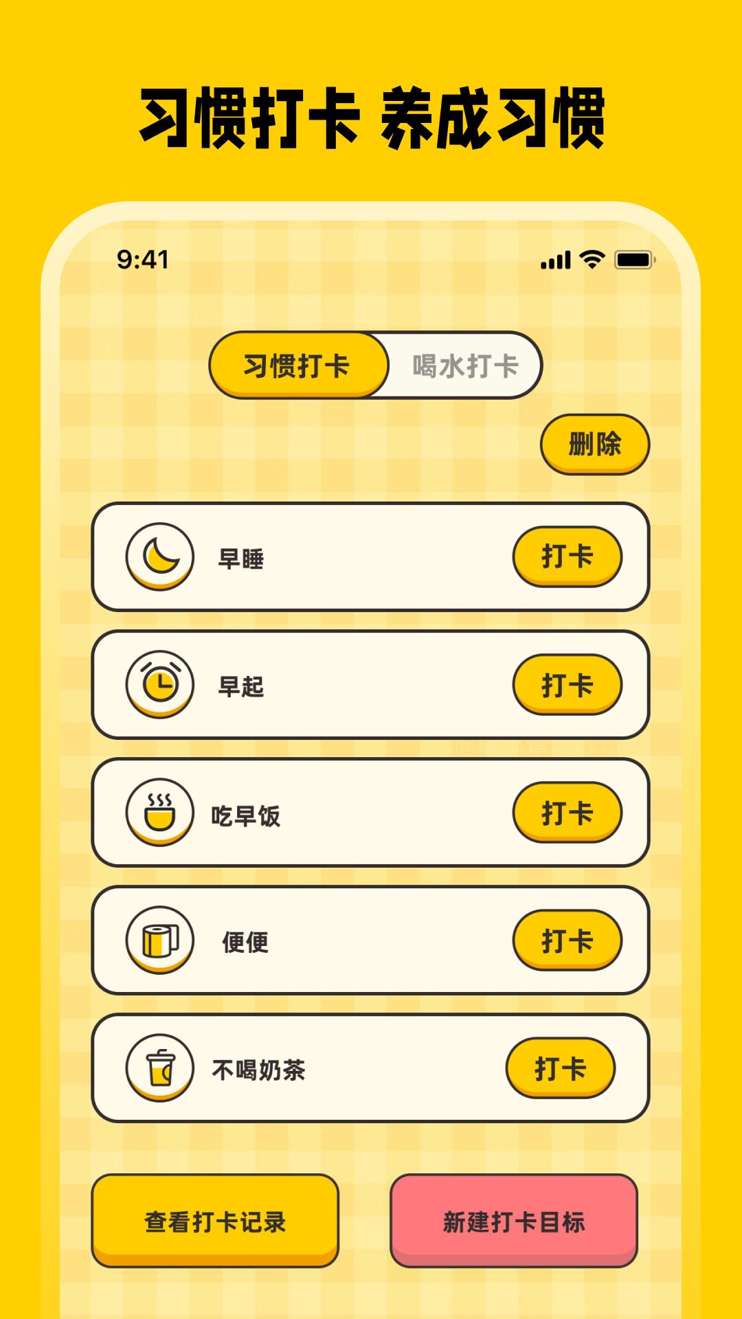 喵咪记账eBook存钱 v6.0.4