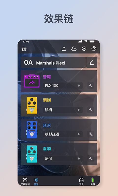 Flamma v4.1.4