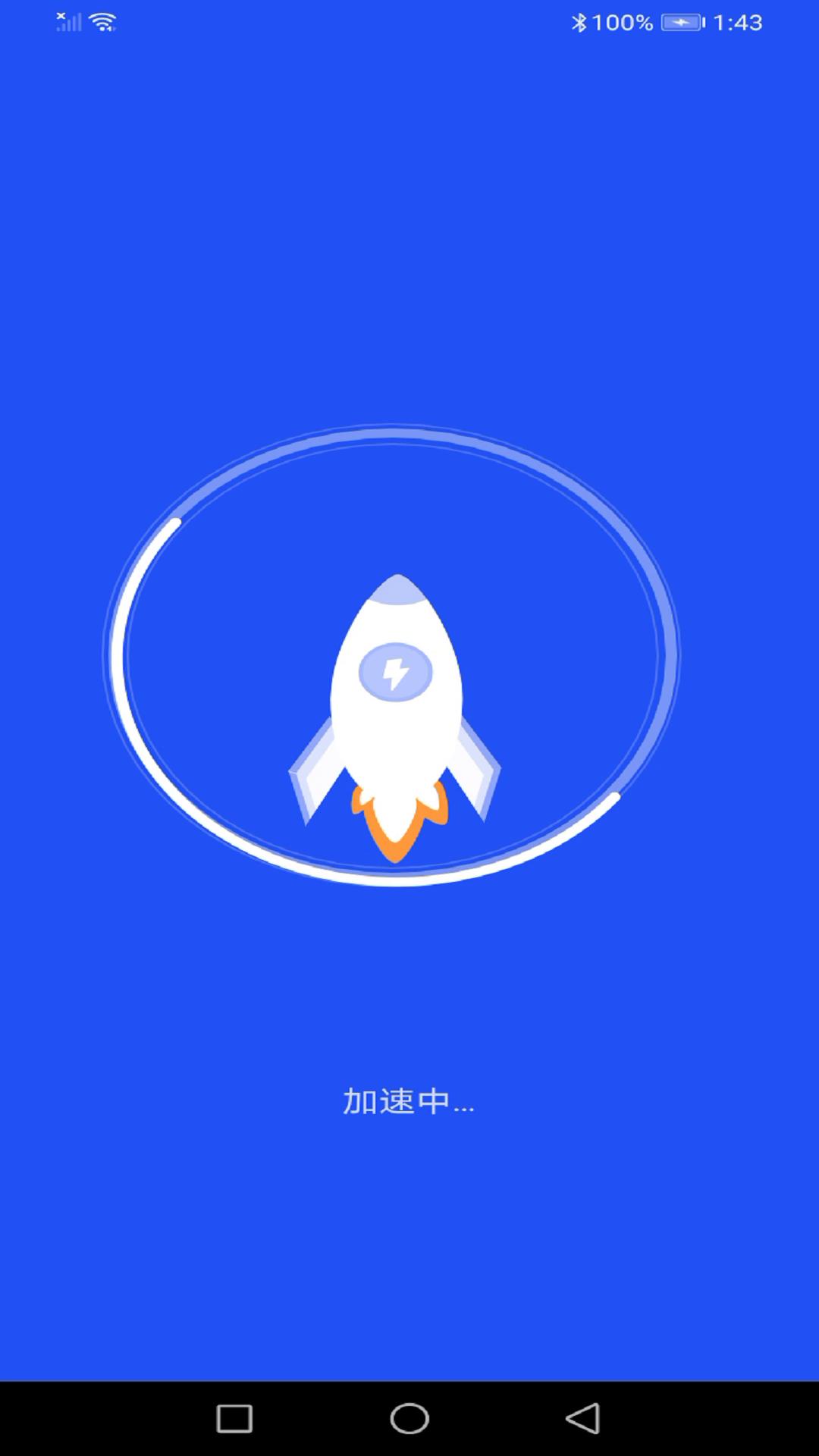 专业清理大师 v5.0.4