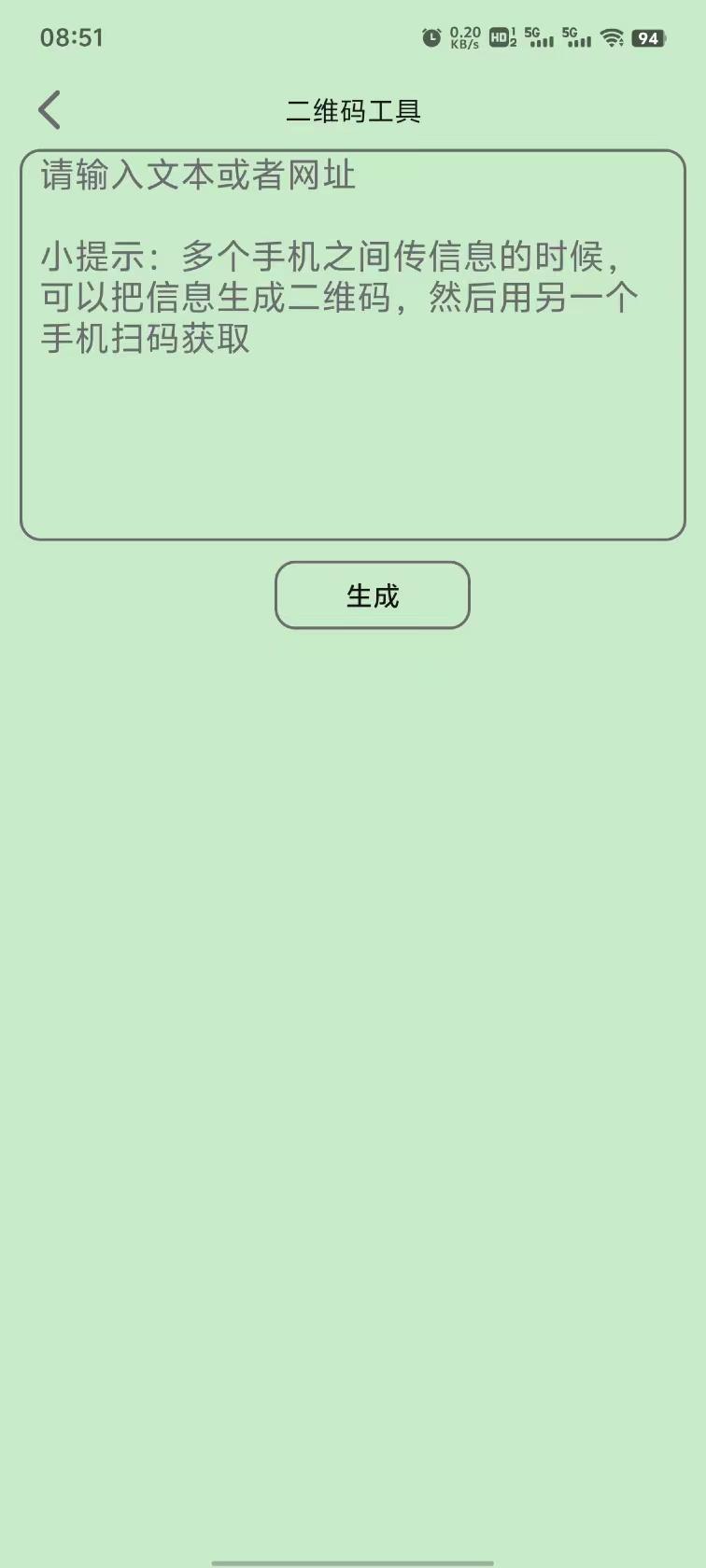霹雳猫 v5.1.1