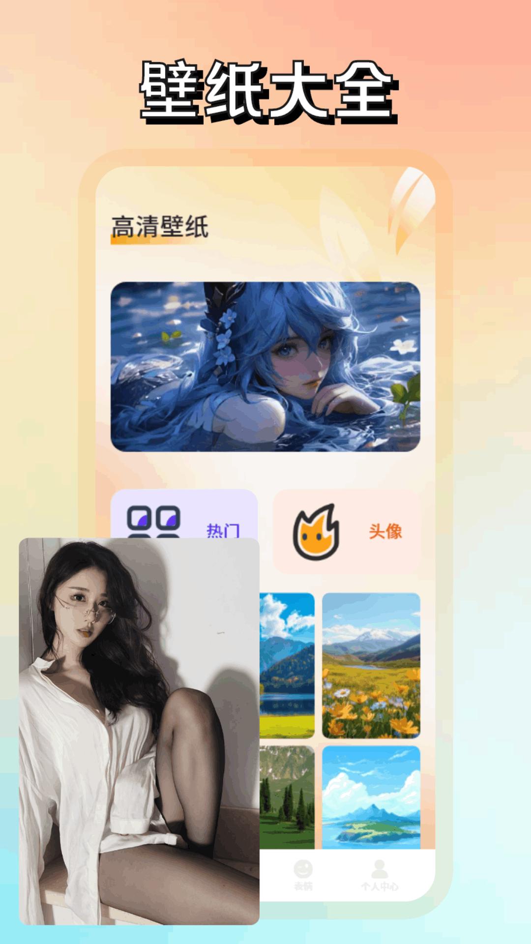 极品 v4.2.1