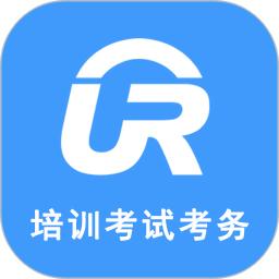 培训考试考务
