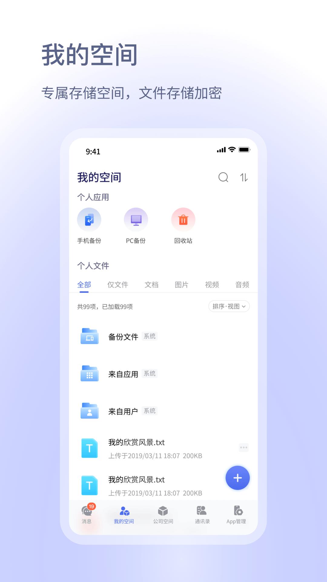小密盒