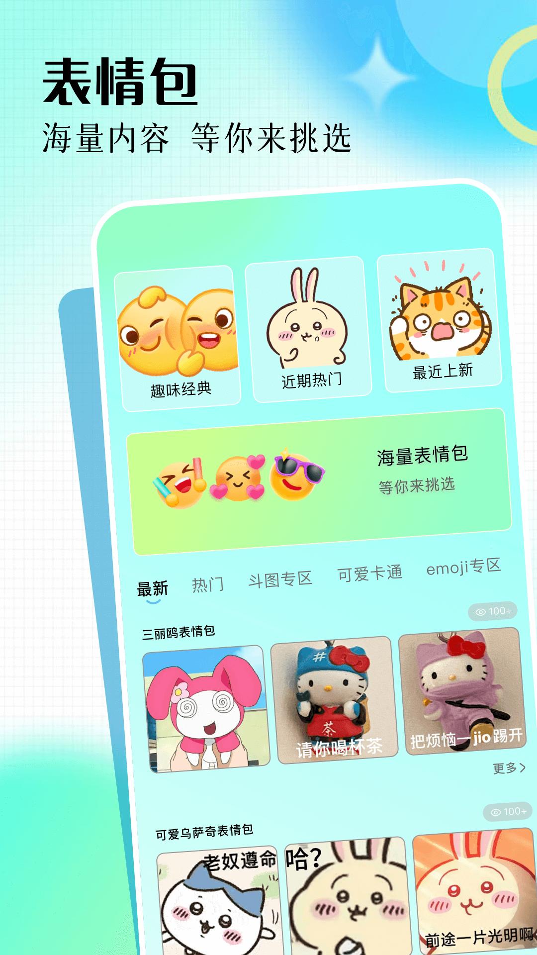 精选壁纸 v6.3.1