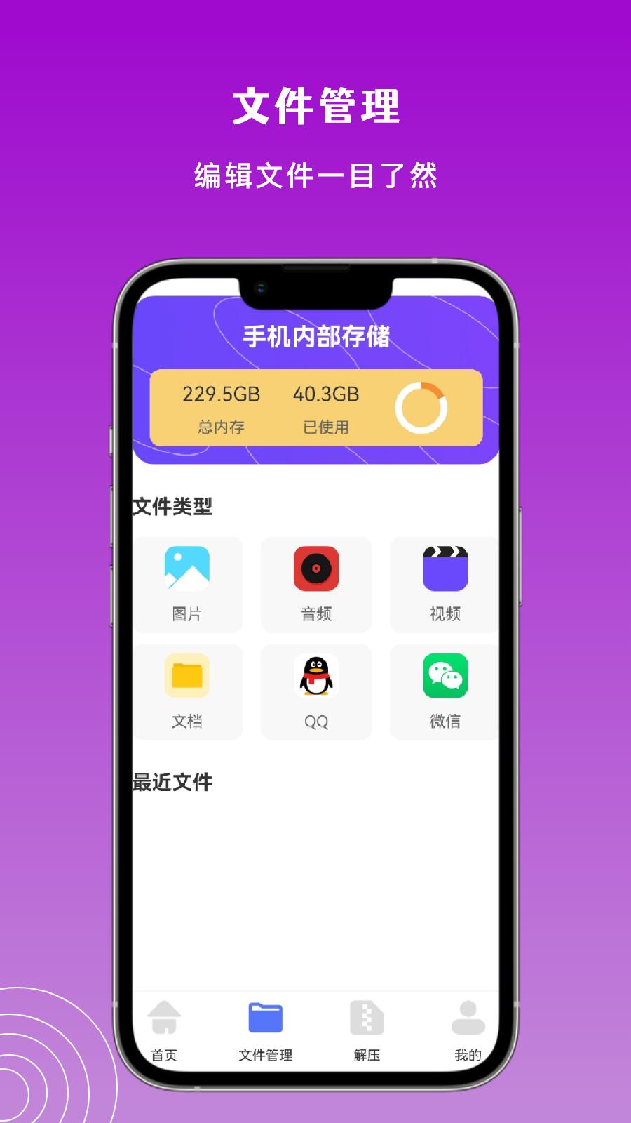 小牛文件传输 v4.2.4