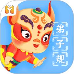 妙音弟子规
