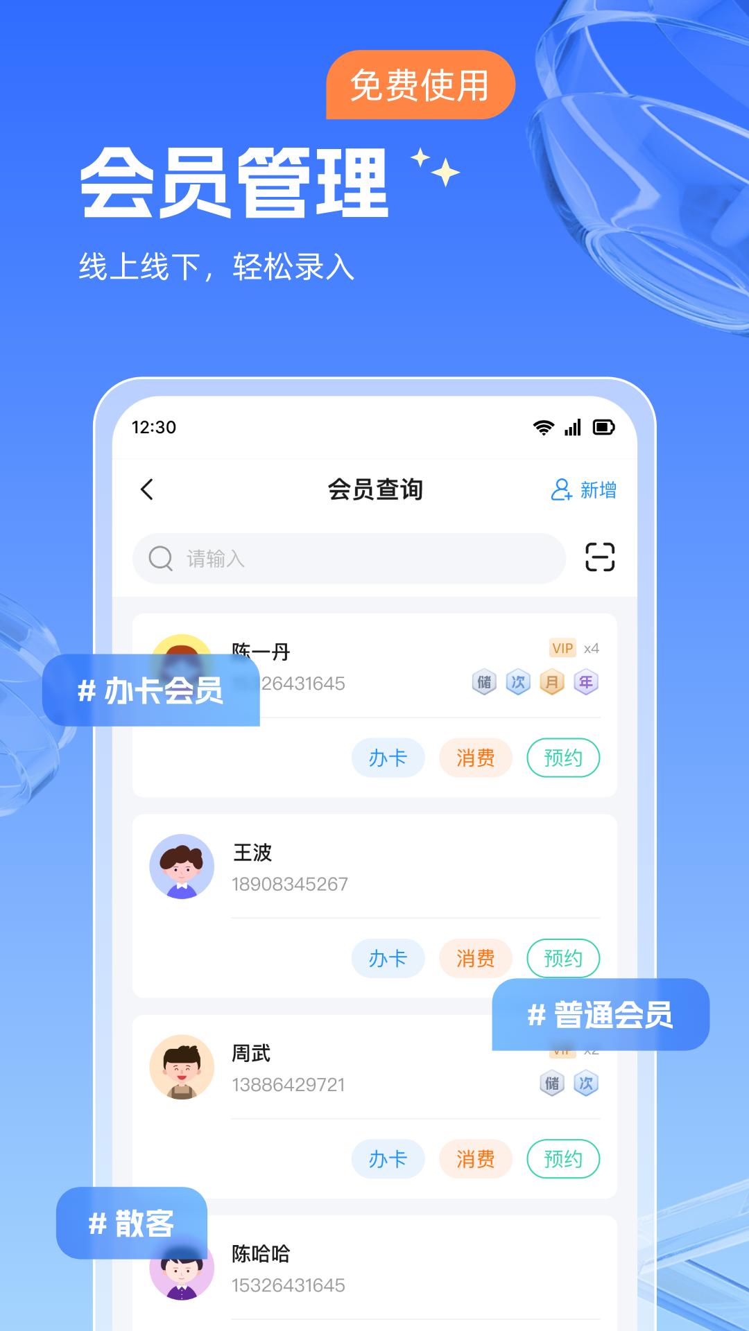 西瓜会员 v5.5.1