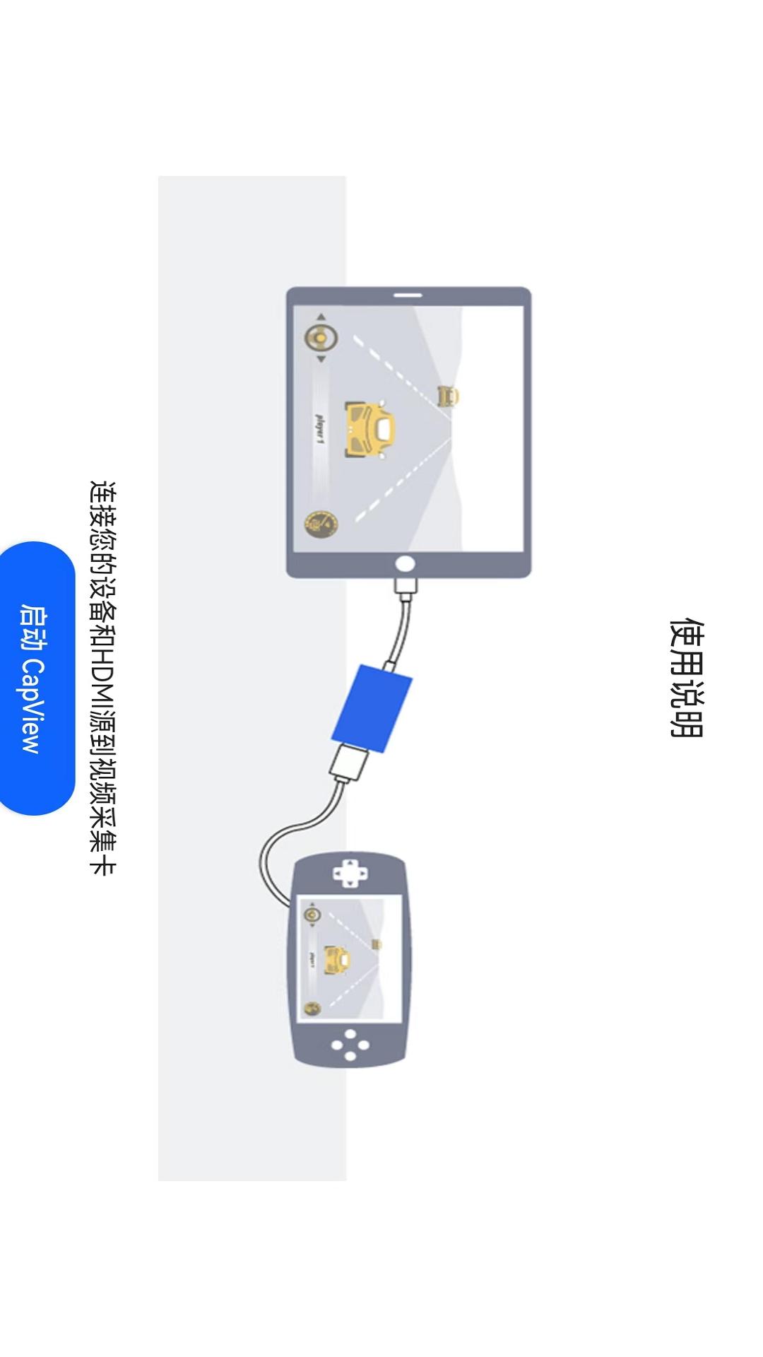 Capview v4.2.2