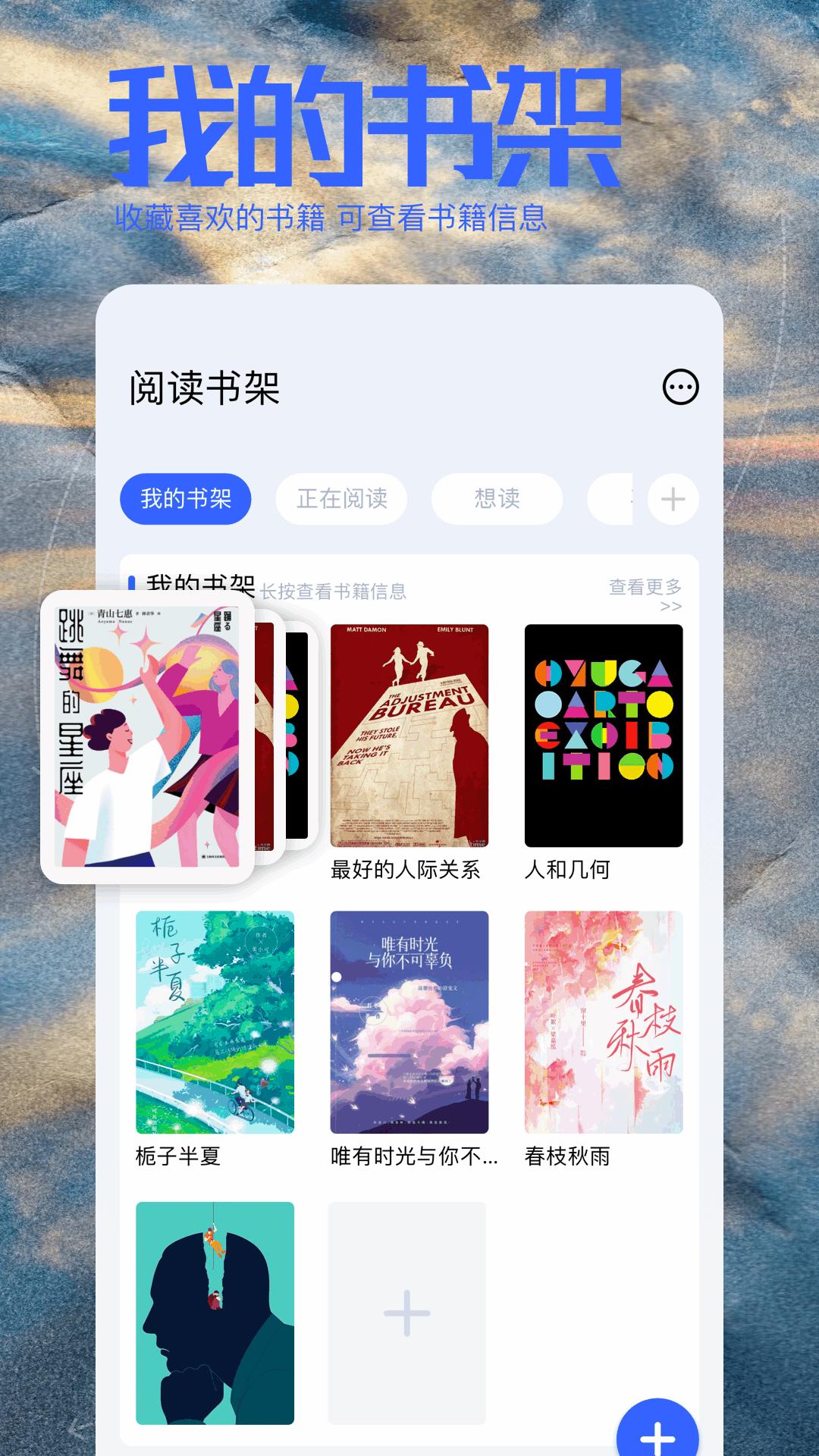 明智屋 v6.3.3