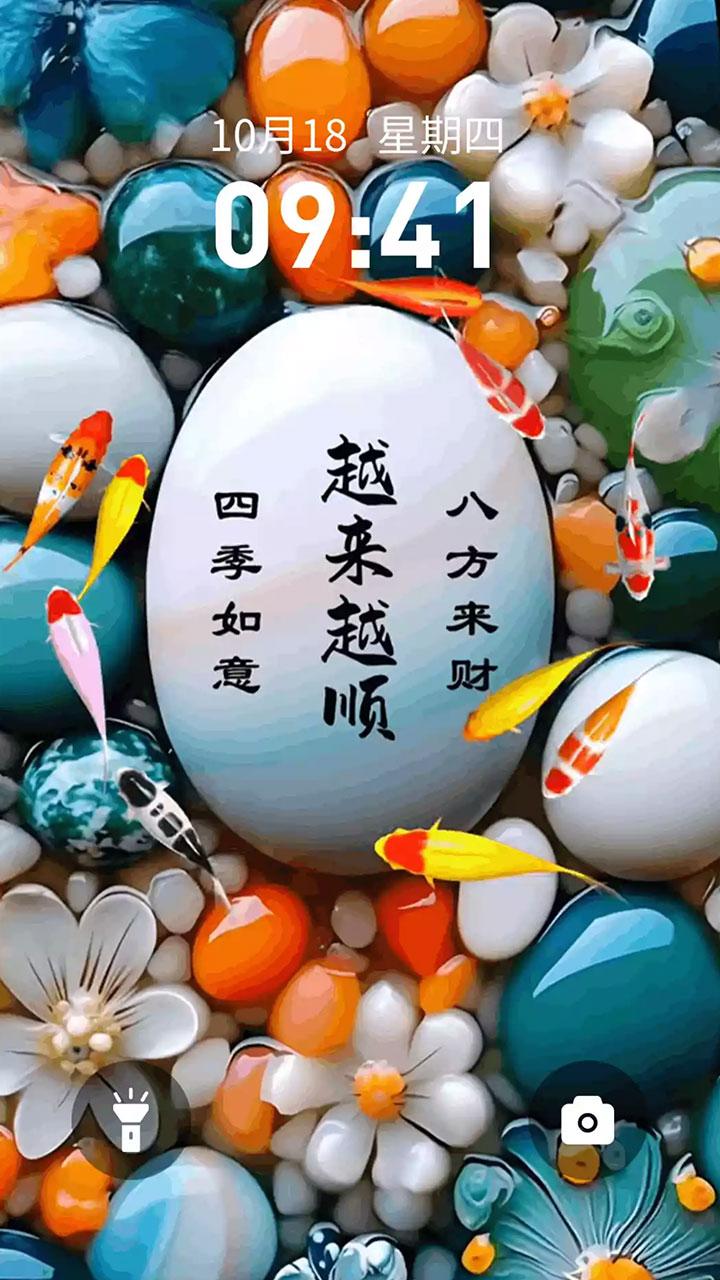 蜻蜓口袋 v5.3.2
