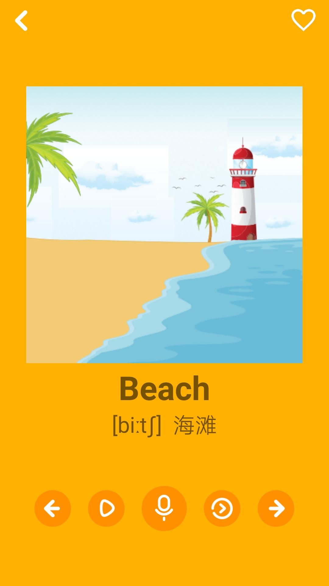 幼儿学英语 v3.3.3