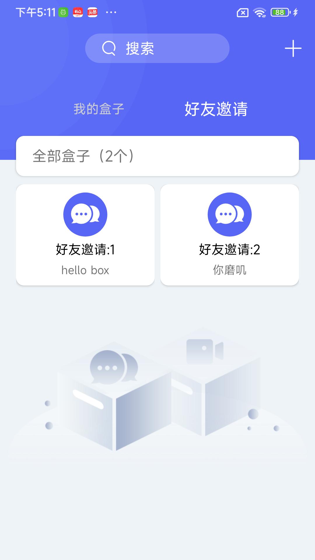 掌信安 v5.4.2