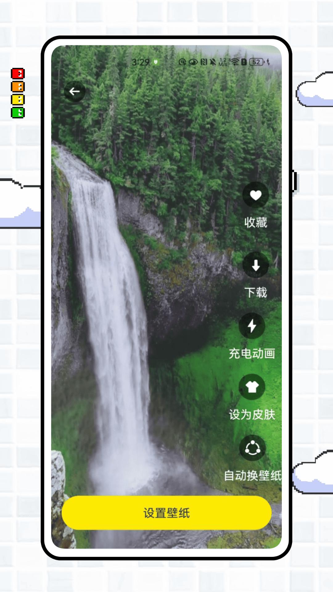 新充电圈 v5.0.2