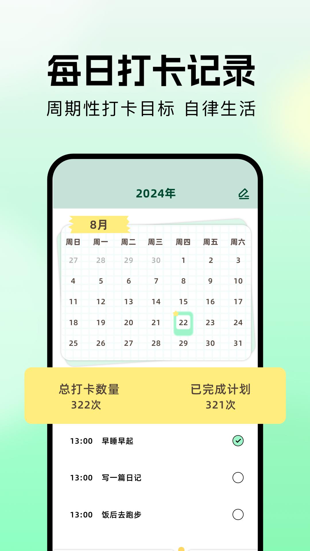 啄木鸟 v3.1.4