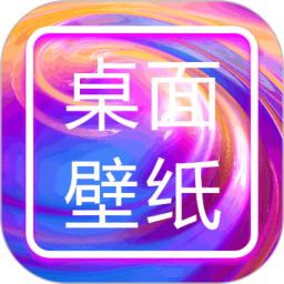 手机桌面壁纸